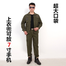 抗烫电焊工作服套装男加厚多口袋耐磨汽修机修迷彩服单选上衣裤子