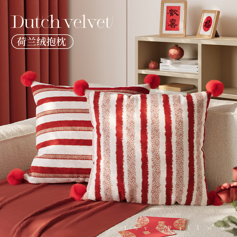 新年红色抱枕沙发客厅装饰枕喜庆高级感卧室床头靠垫氛围感靠枕套,居家布艺,抱枕被,淘宝优惠券,粉丝福利购,淘宝优惠卷