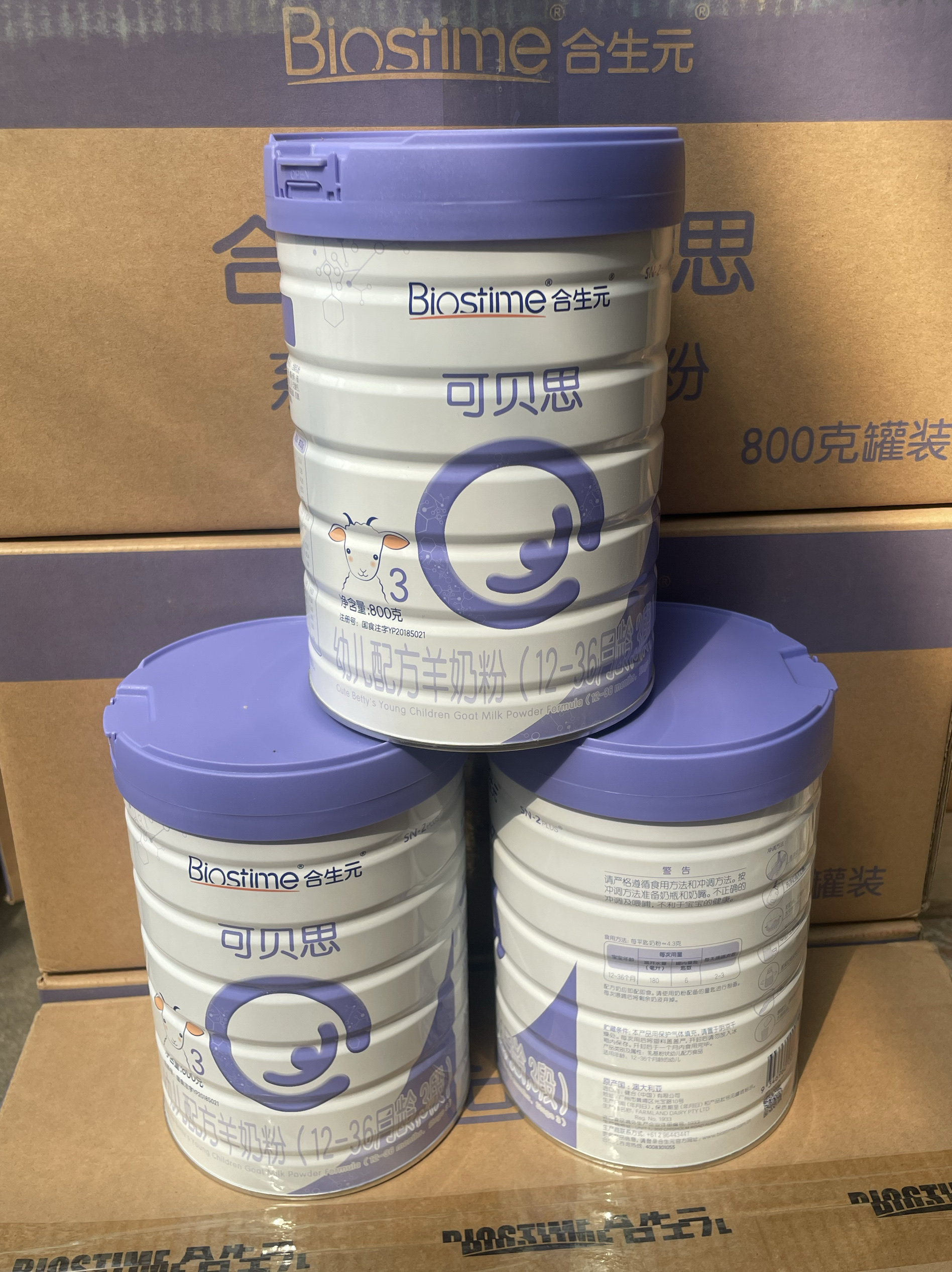 澳大利亚原装进口羊奶粉羊奶粉兽用羊奶粉猫狗动物养殖羊奶粉高钙