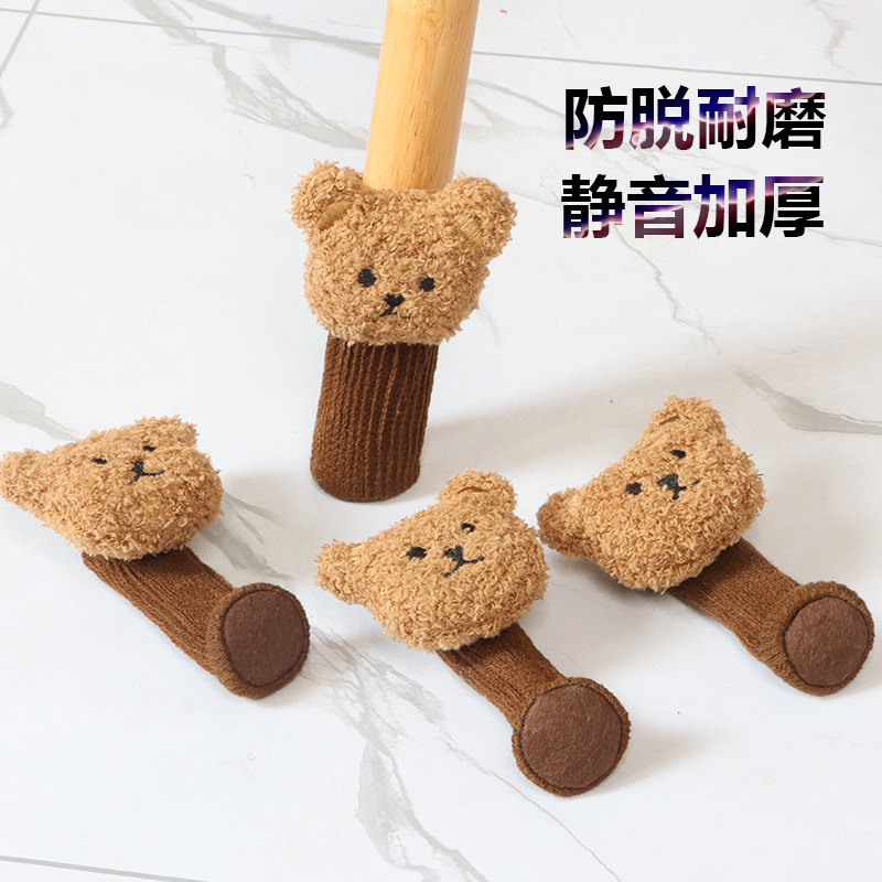 椅子脚套耐磨静音餐桌子腿椅子脚保护套茶几脚套硅胶防滑桌椅脚垫