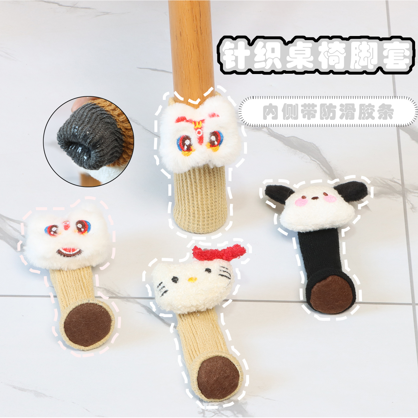 针织桌椅脚套凳脚垫家用双层耐磨桌椅腿垫可爱静音防脱餐椅保护套