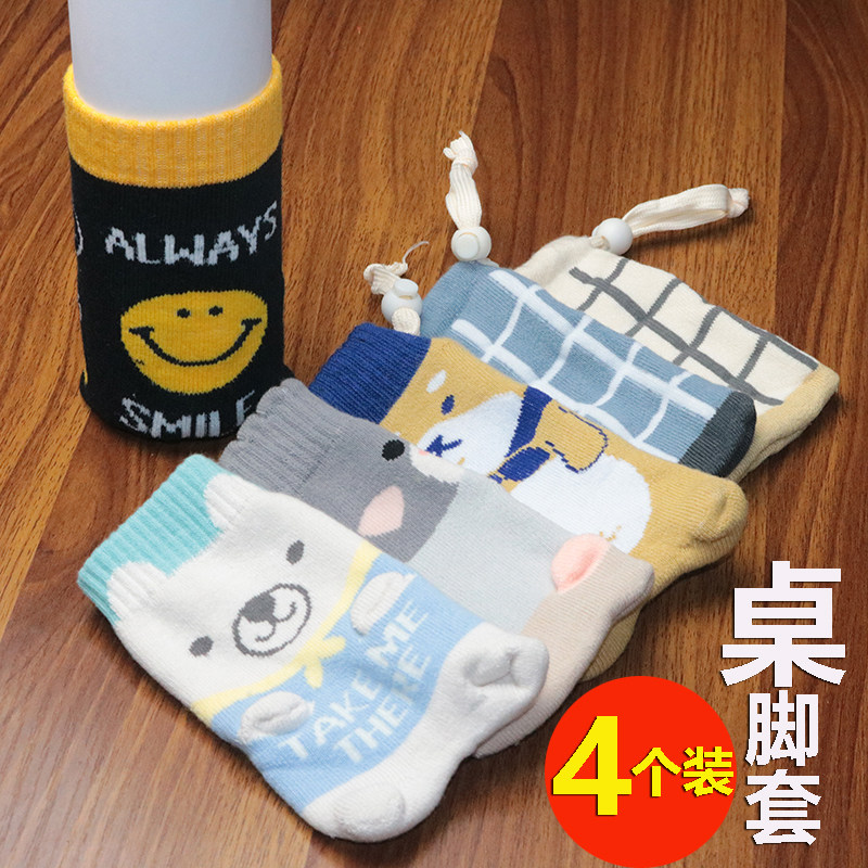 桌脚套针织大号沙发餐桌茶几床腿保护套防滑静音木地板防护刮防划