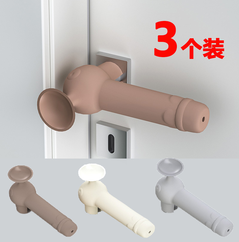 门把手套防磕碰静音护墙垫