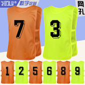 定制网眼松紧运动透气号码 服男女对抗背心户外活动团建广告衫 印字