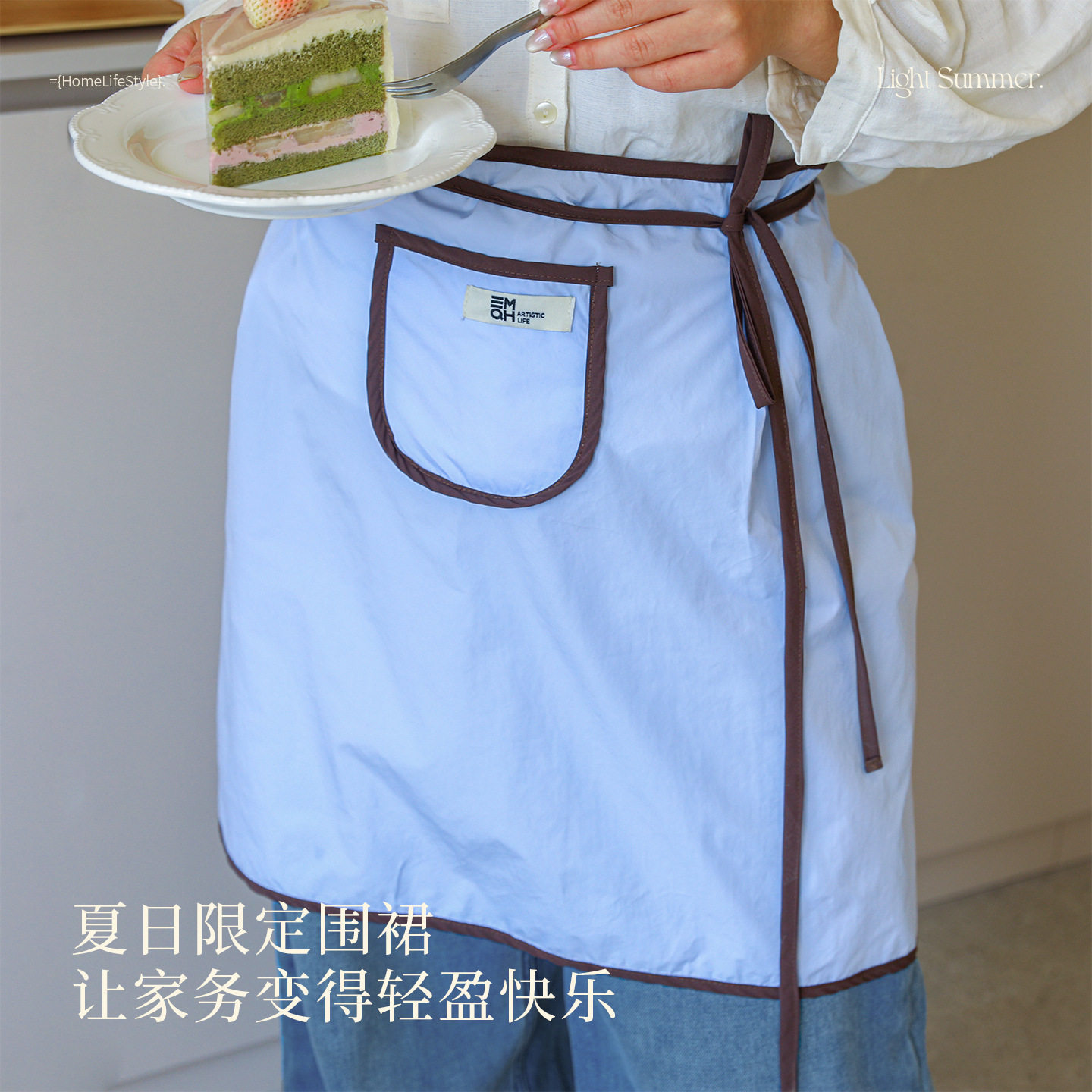 半身围裙厨房家用防泼水女高颜值夏天轻薄舒适咖啡店蛋糕烘焙围腰