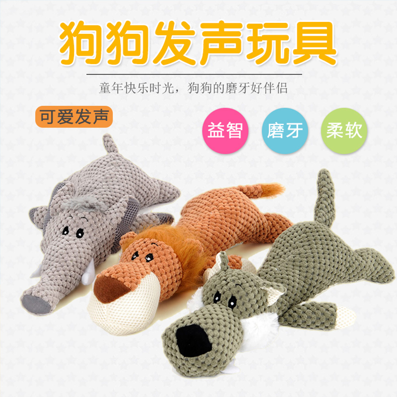 小狗玩具耐咬磨牙狗狗发情期用品毛绒柯基法斗雪纳瑞柴犬幼狗用品|msdalam kategori haiwan peliharaan/makanan haiwan dan bekalan, Cat/Mainan anjing, mainan bunyi - dari Buy2taobao.com untuk memberikan perkhidmatan ejen Taobao profesional membeli