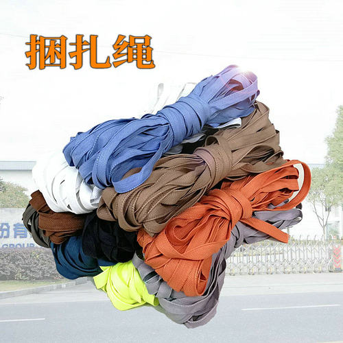 多功能防晒防风捆绑绳