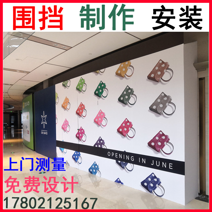 上海商场店铺装修施工背景轻钢龙广告牌/标识牌