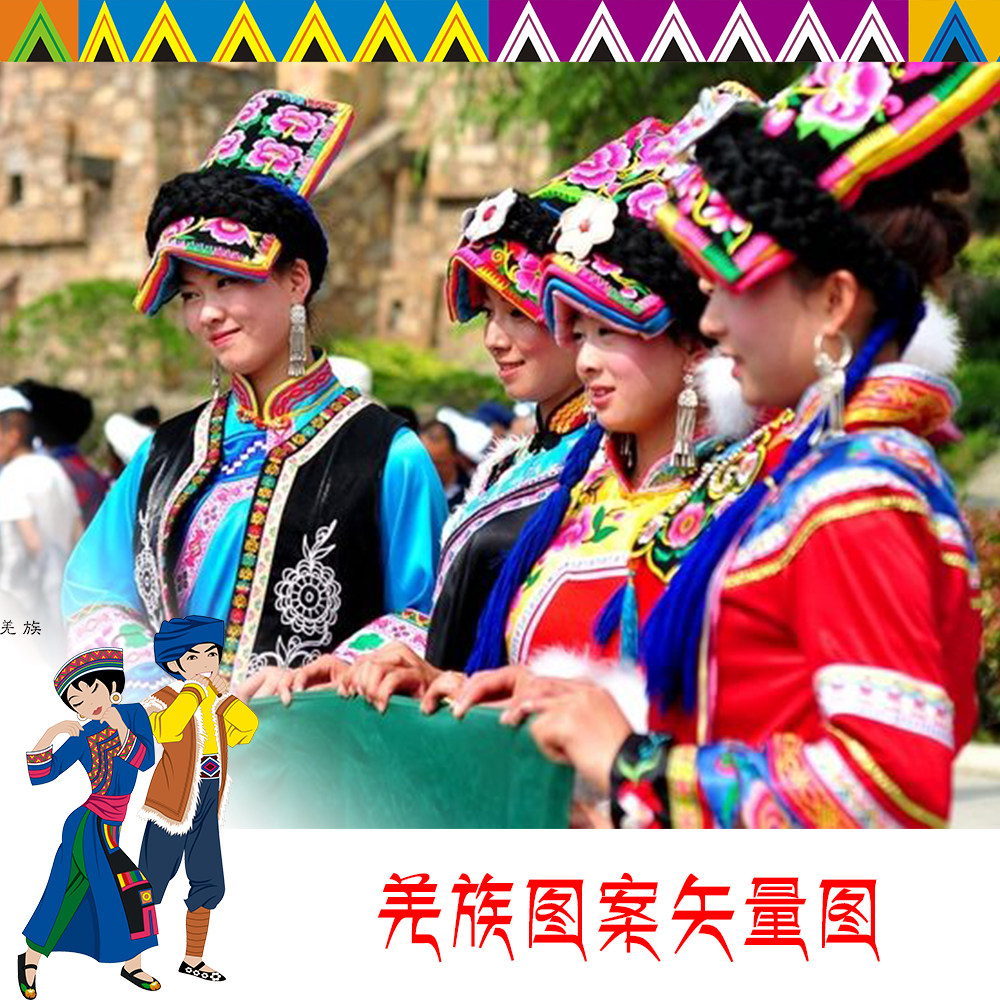 羌族图案图片中国风民族文化花纹底纹边框纹理矢量设计素材图库