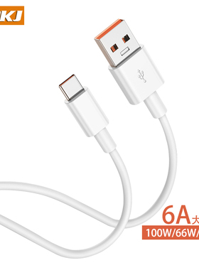 typec适用华为nova9数据线P50手机安卓6A超级快充电线nova8器mate40pro加长2米66w短100w闪充大头nova8pro+