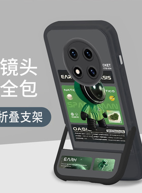 适用于华为荣耀x30手机壳x20带支架隐形折叠一体x30i全包镜头x10软壳防摔x8 5g潮牌宇航员x9个性创意保护套