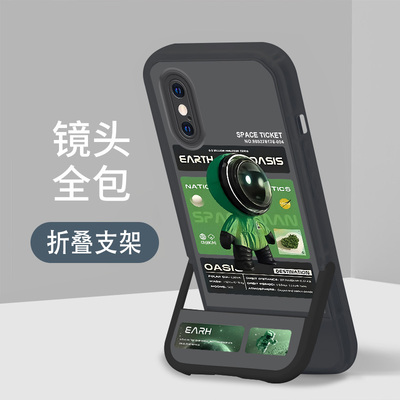 适用软壳苹果全包镜头潮牌