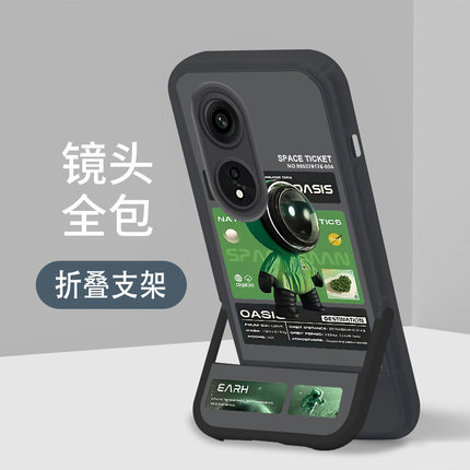 适用OPPOA1Pro手机壳a1活力版a2m带支架隐形折叠一体A2pro全包镜头oppoa1软壳防摔5g版a3pro潮牌宇航员保护套