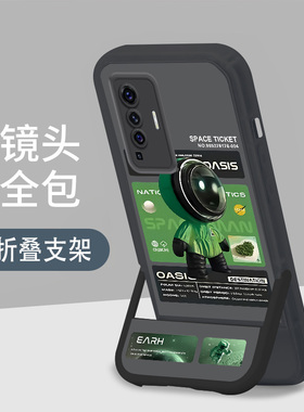适用于vivox50手机壳x50pro带支架隐形vivox30全包镜头X27软壳防摔x21潮牌x30pro宇航员vivo个性创意保护套