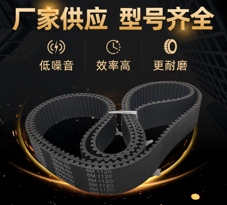 橡胶风扇缝纫机多楔带
