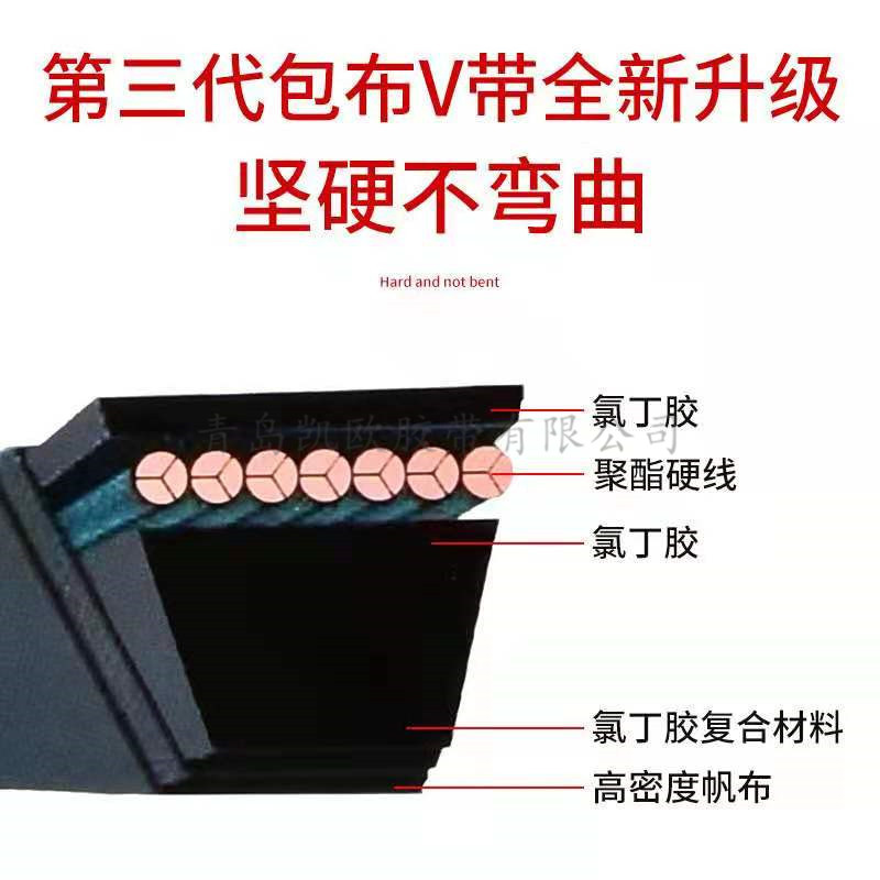 橡胶空压机三角带SPC5400LW SPC5450LW SPC5500LW SPC5600LW