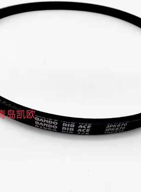 日本阪东BANDO皮带4PK935 4PK940 4PK945 4PK950 4PK955 6PK1575