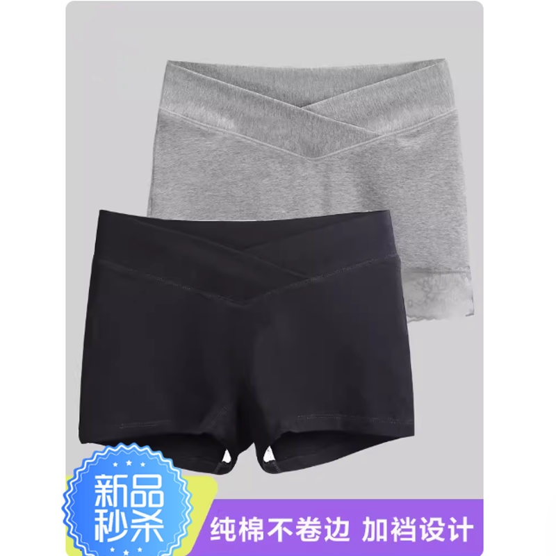 孕妇安全裤纯棉低腰短裤女防走光平角裤子打底裤夏季薄款春装夏装