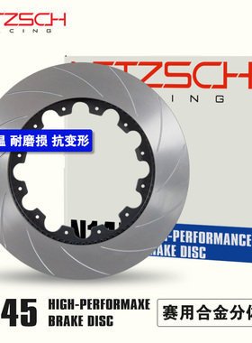 高碳刹车盘 高性能街赛分体盘378 36mm匹配AP Brembo所有改装卡钳