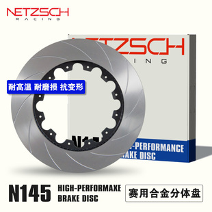 高碳刹车盘 高性能街赛分体盘378 36mm匹配AP Brembo所有改装卡钳