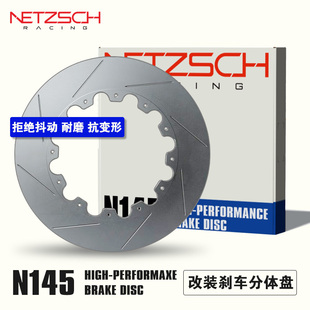 高碳刹车盘 高性能街赛分体盘355 32mm匹配AP Brembo所有改装卡钳