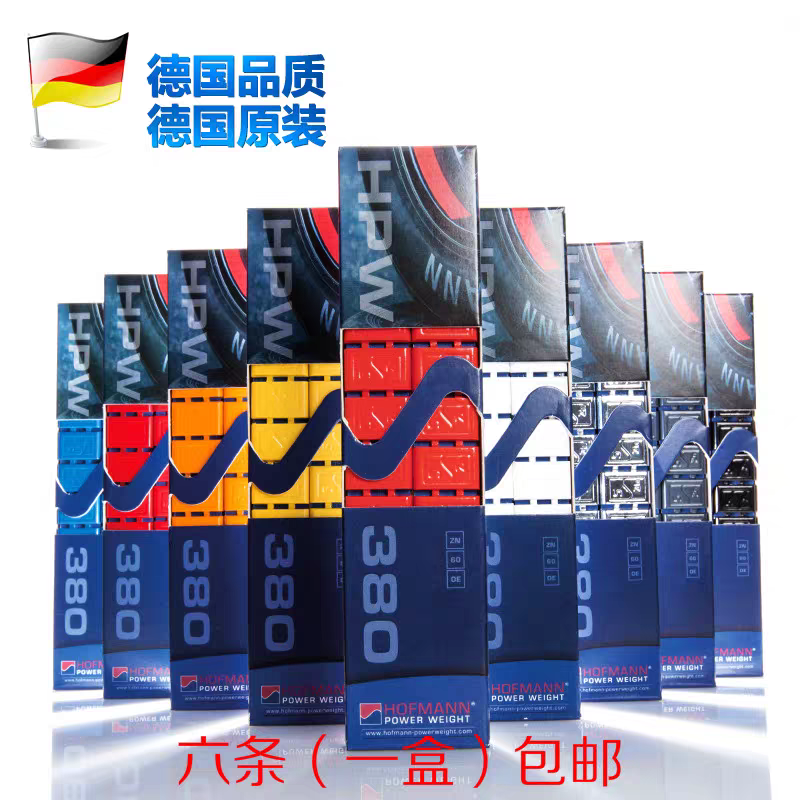 德国霍夫曼进口动平衡块汽车赛车摩托改装轮毂胎黑色彩色配重粘贴