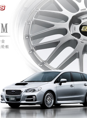 BBS LM 17 18 19 20 21寸汽车改装轮毂轮圈钢圈 锻造日本原装进口