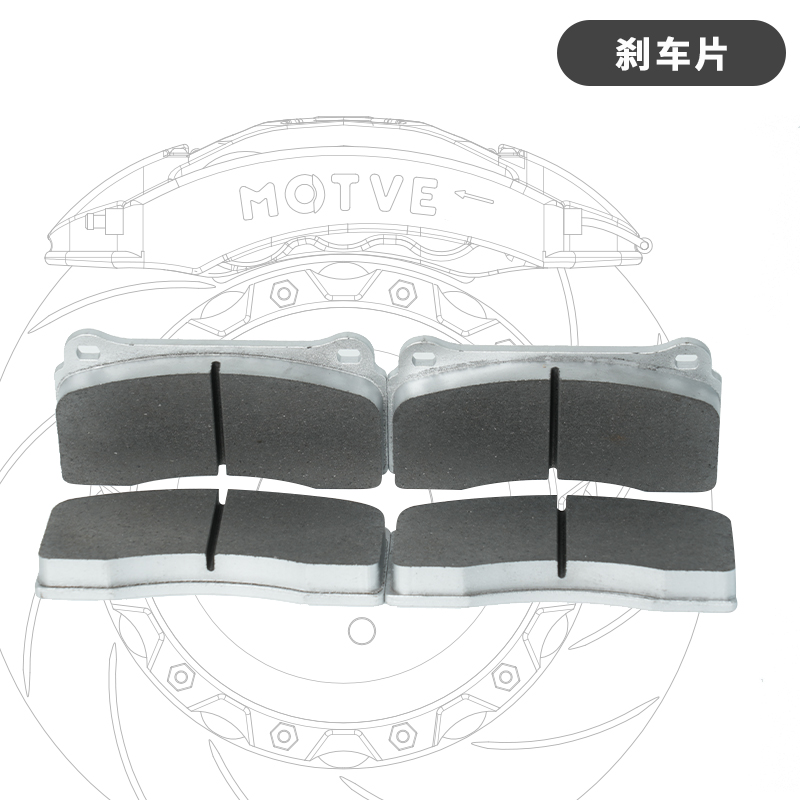 改装刹车片8530等刹车皮