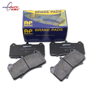 车质汇AP8520刹车皮apracing刹车皮六活塞ap刹车皮