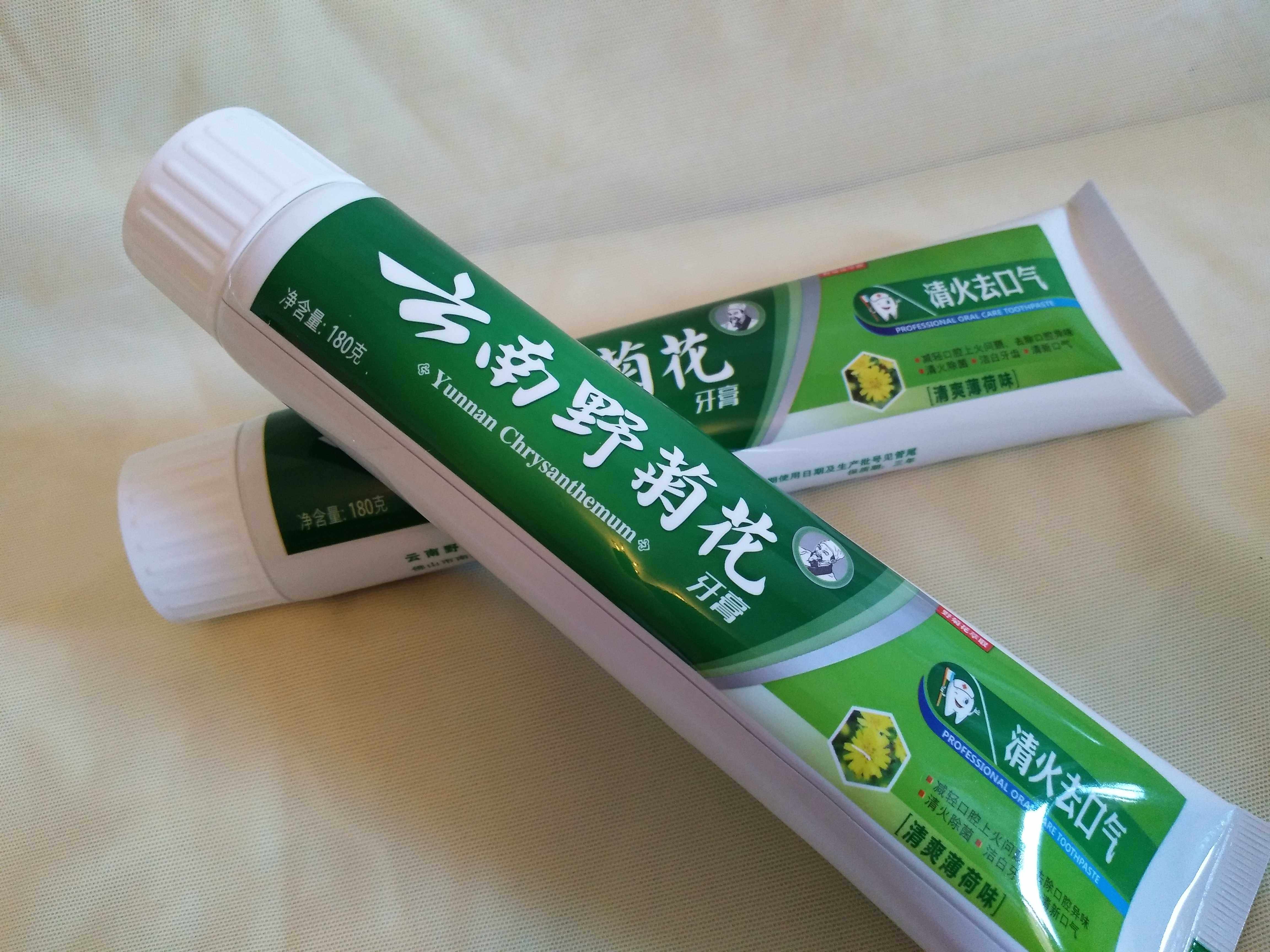 云南野菊花牙膏清火去口气祛黄亮齿洁白除菌薄荷味180克x2支包邮