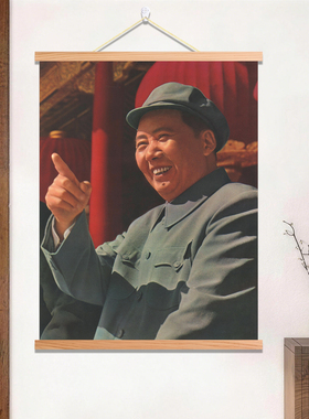 毛主席像画像挂画毛主席头像照片挂像毛泽东画图片图像领袖挂画像