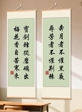 班级布置高中初中小学励志学习标语教室墙面装饰画文化墙贴中学