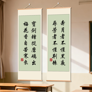 小学高中初中励志学习标语班级布置教室墙面装饰画文化墙贴中学