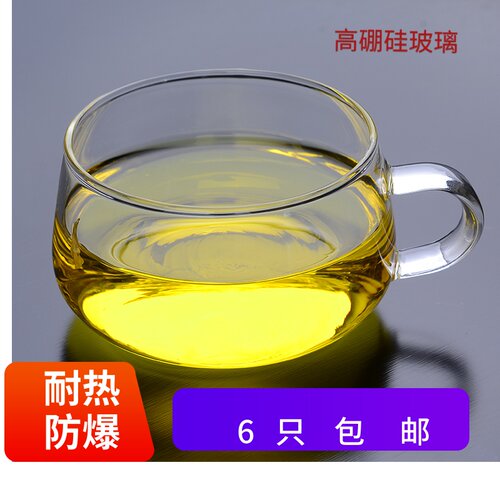 耐高温透明玻璃杯圆趣牛奶杯加热