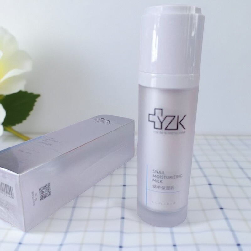 新款香港医知康蜗牛保湿乳100ml滋润肌肤建立锁水屏障 美容院正品