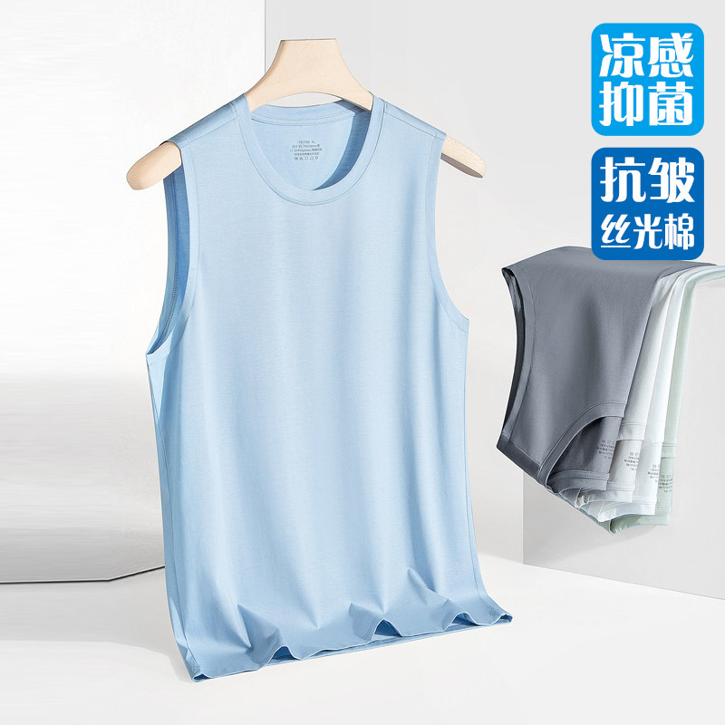 冰感宽肩背心男士丝光棉抗皱抑菌