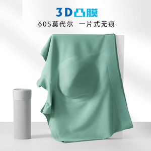 3条装一片式3D冲压凸模男士内裤无痕60S莫代尔螺纹平角裤抑菌高弹