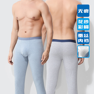 免内裤二合一秋裤男士彩棉无痕修身打底保暖裤蚕丝抑菌3DU凸内裆