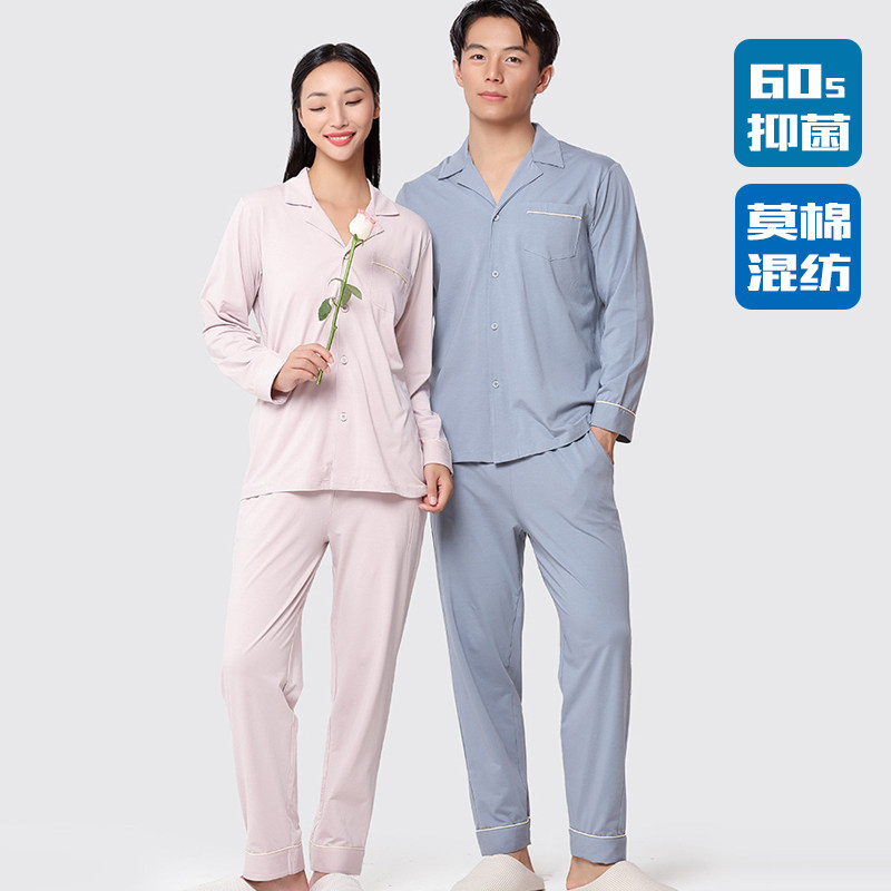 可外穿莫棉混纺家居服抑菌情侣
