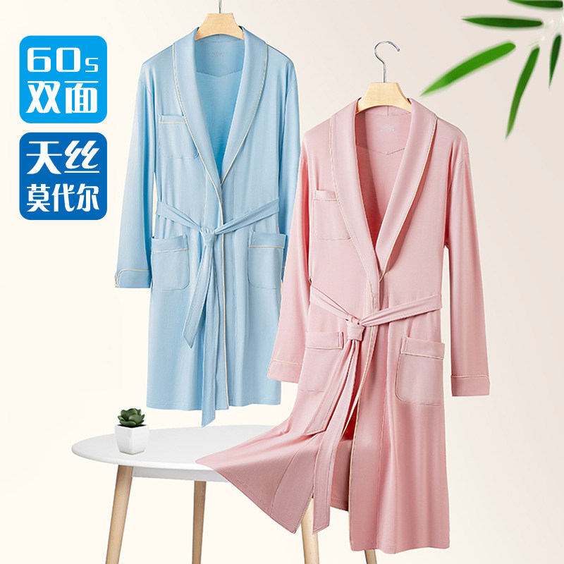 女士长款睡袍60S双面莫代尔春秋薄款浴袍可外出家居服长袍爽滑新