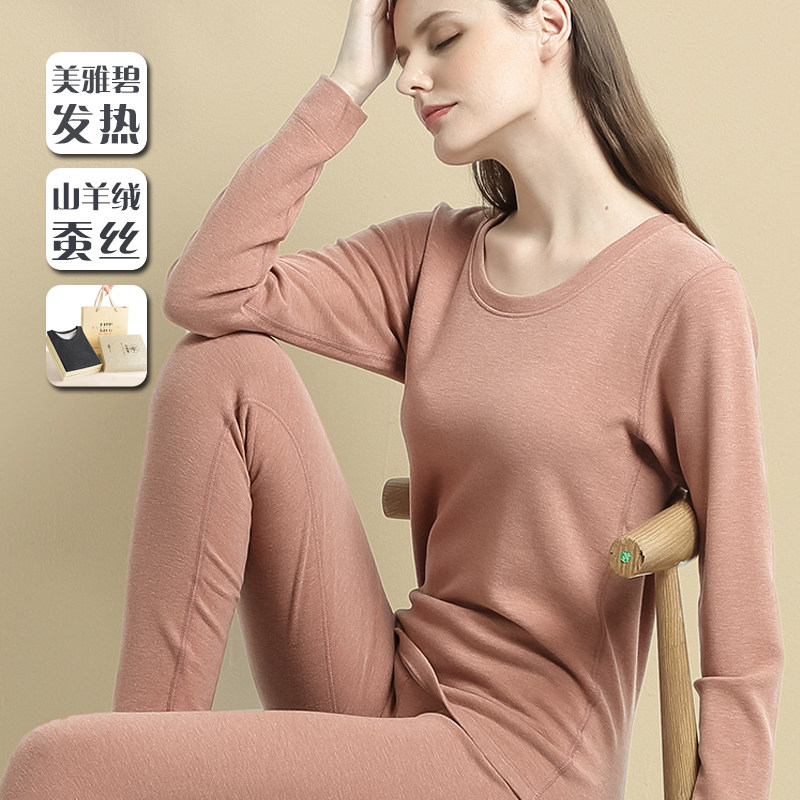 【轻奢】女士保暖内衣套装山羊绒蚕丝美雅碧冬季保暖加绒发热礼盒,女士内衣/男士内衣/家居服,保暖套装,淘宝优惠券,粉丝福利购,淘宝优惠卷