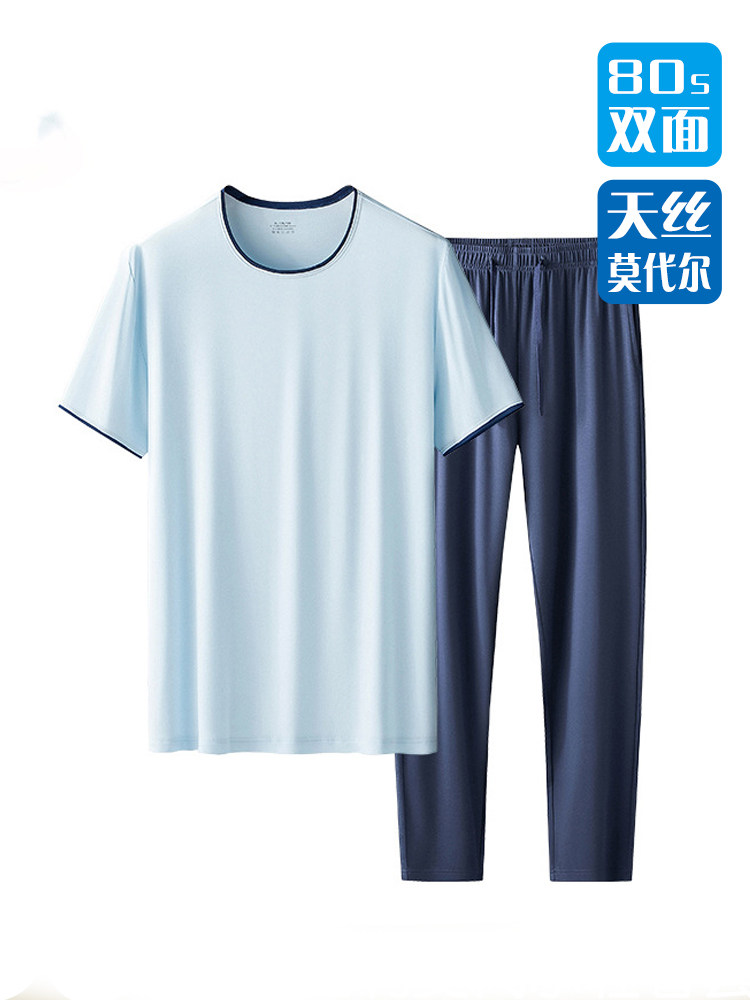 80S双面高支莫代尔家居服春夏季男士休闲短袖长裤可外穿睡衣套装