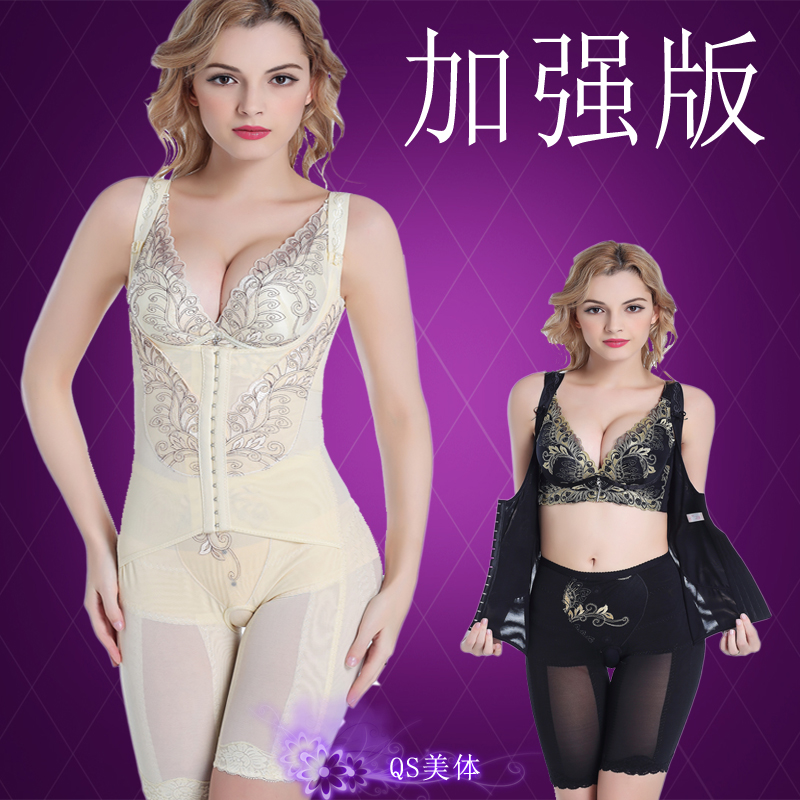 Body luxueux en spandex - Ref 649389 Image 1