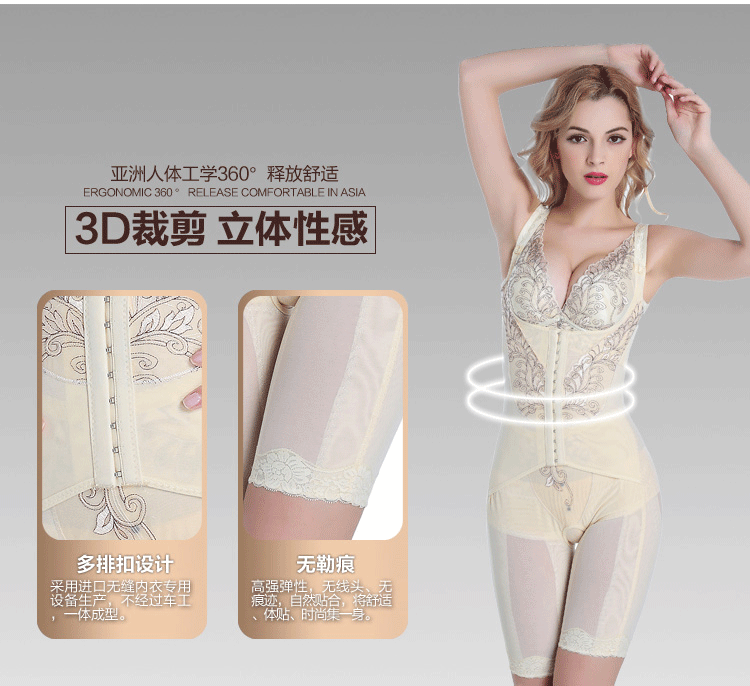 Body luxueux en spandex - Ref 649389 Image 5