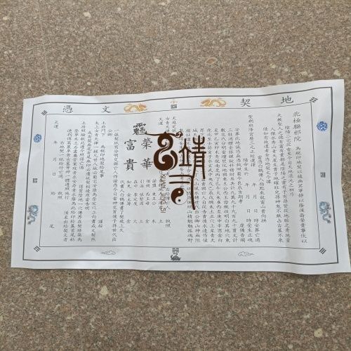 高清新款纸质印刷品A4