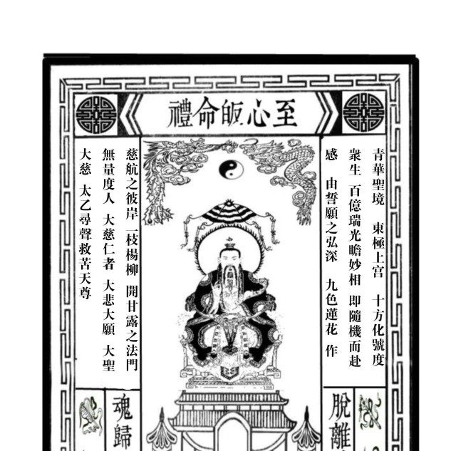 用品超拔用经功纸超荐a4高清纸质印刷品