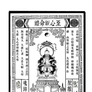 用品超拔用经功纸超荐A4高清纸质印刷品