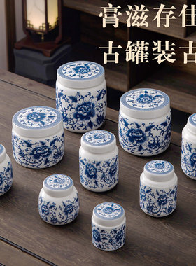 青花瓷耐高温中药膏方密封罐