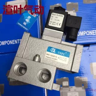 TSPC电磁阀K23JD-6,8,10,15,20,25二位三通 截止式 换向阀220V24V