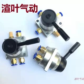 三位四通耐磨手动阀三位四通